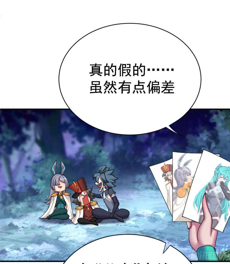 我捡起了一地属性233话-开打开打！