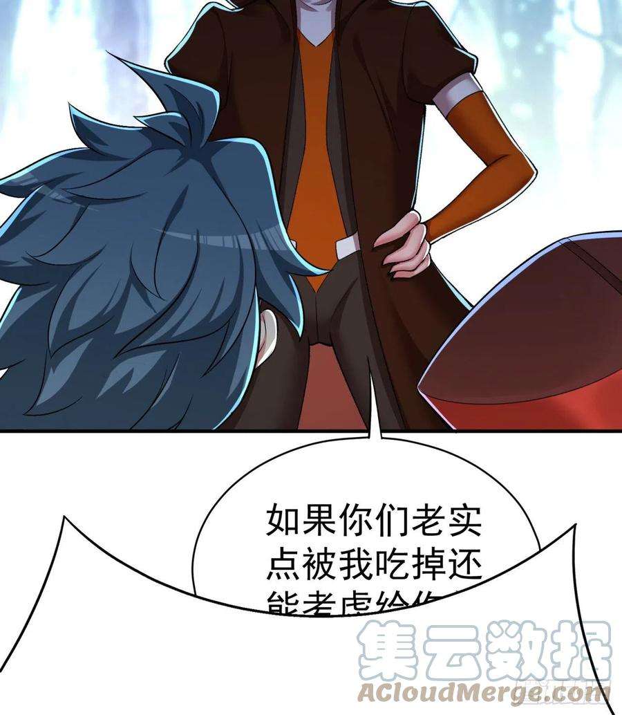 我捡起了一地属性233话-开打开打！