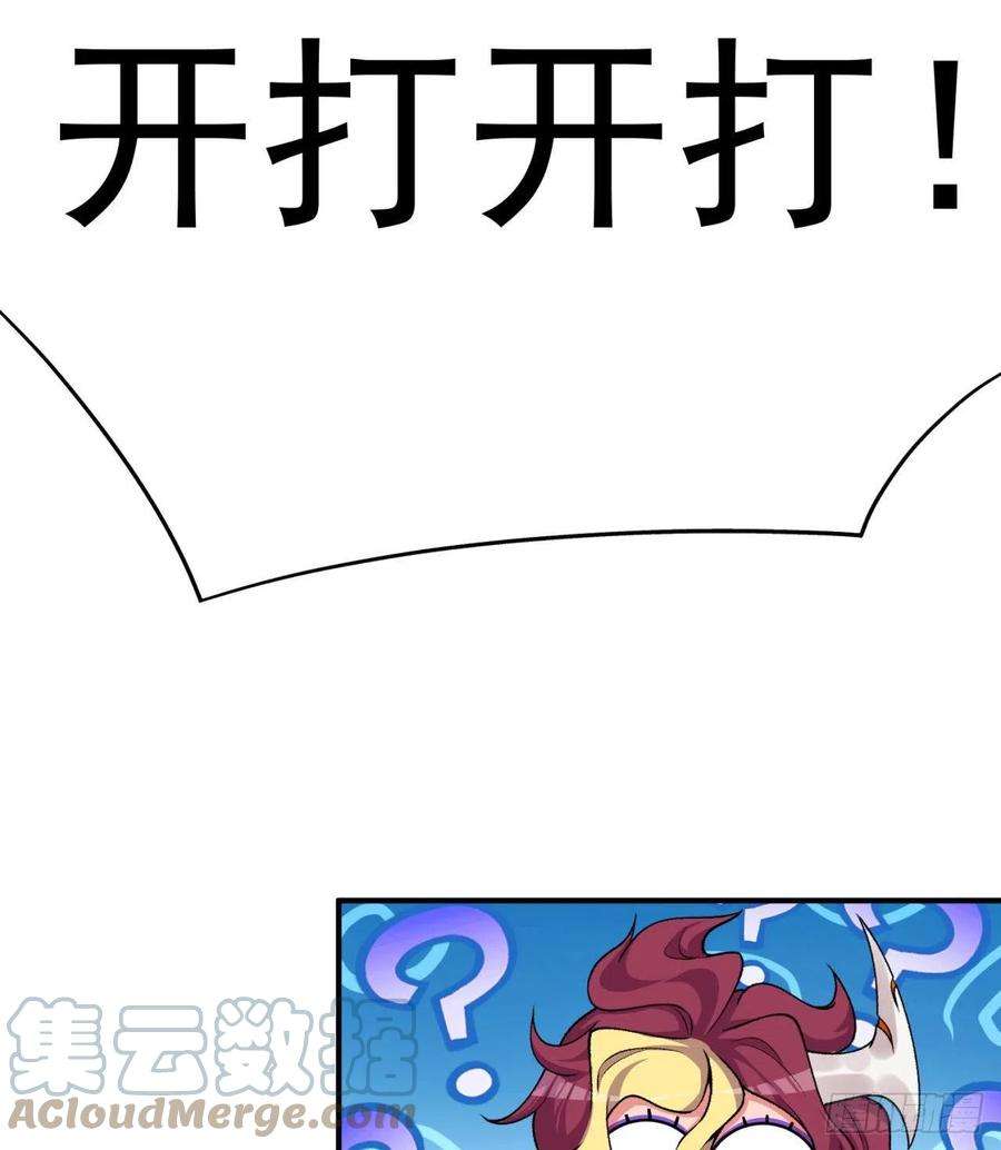 我捡起了一地属性233话-开打开打！