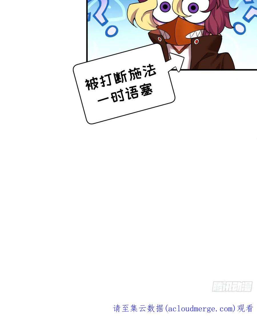 我捡起了一地属性233话-开打开打！