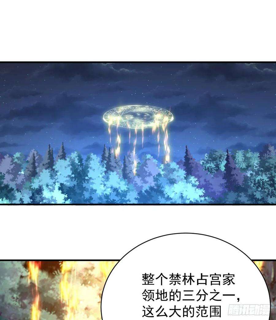 我捡起了一地属性235话-爱的轻抚