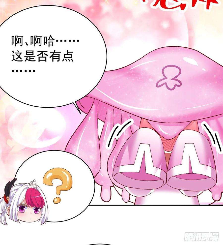 我捡起了一地属性235话-爱的轻抚