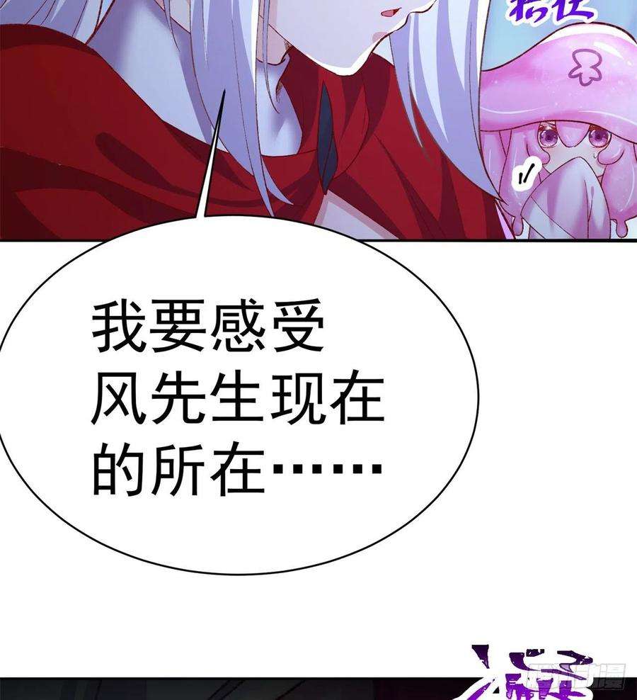 我捡起了一地属性235话-爱的轻抚