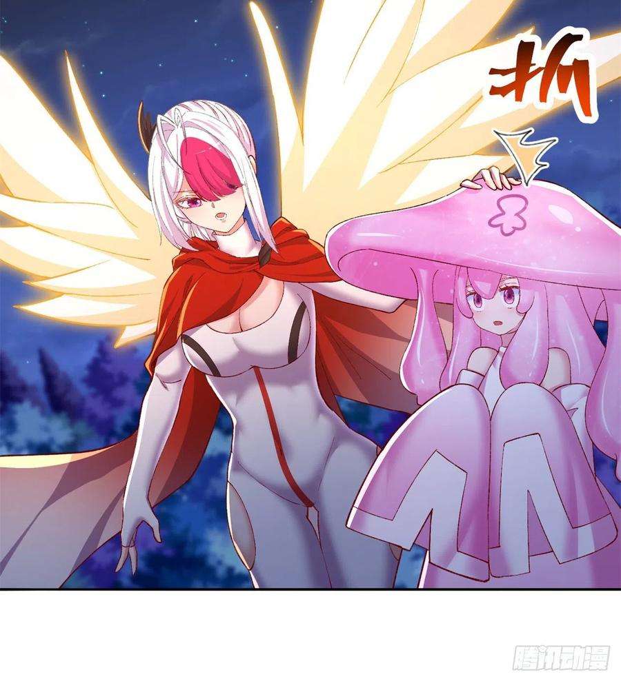 我捡起了一地属性235话-爱的轻抚