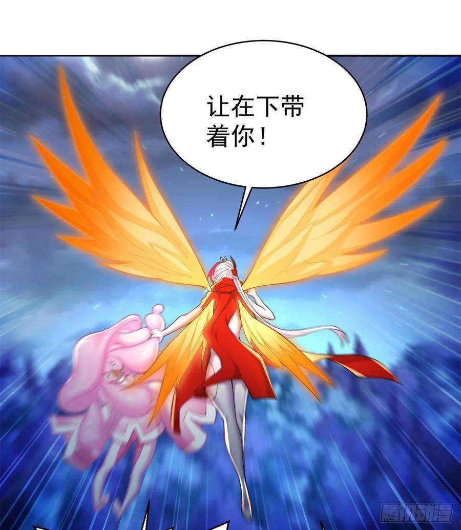 我捡起了一地属性235话-爱的轻抚