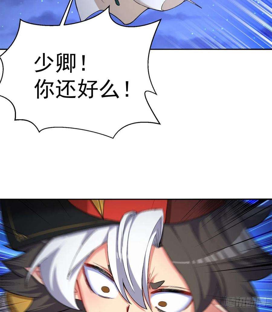 我捡起了一地属性235话-爱的轻抚