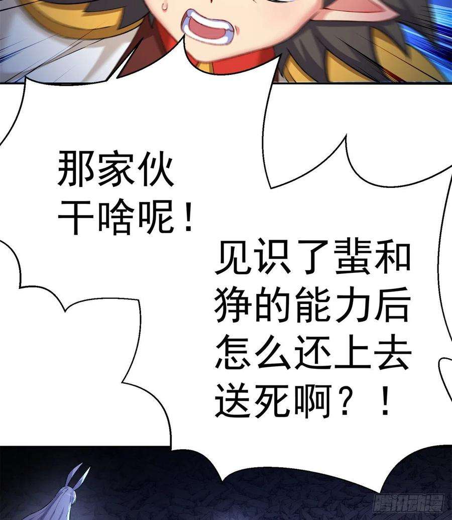 我捡起了一地属性235话-爱的轻抚