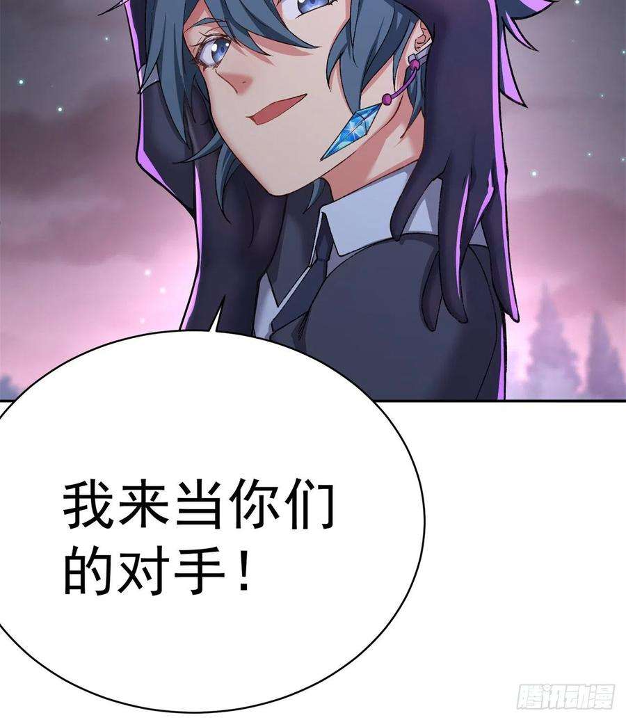 我捡起了一地属性235话-爱的轻抚