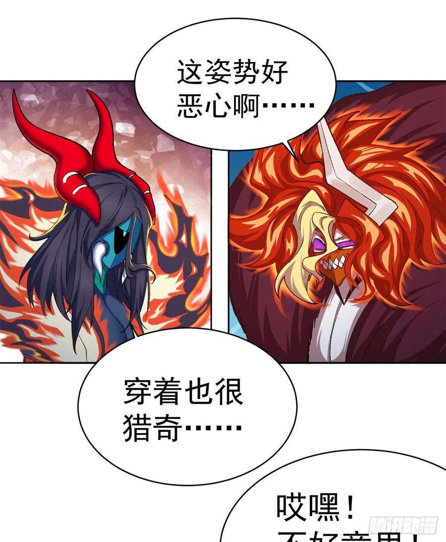 我捡起了一地属性235话-爱的轻抚