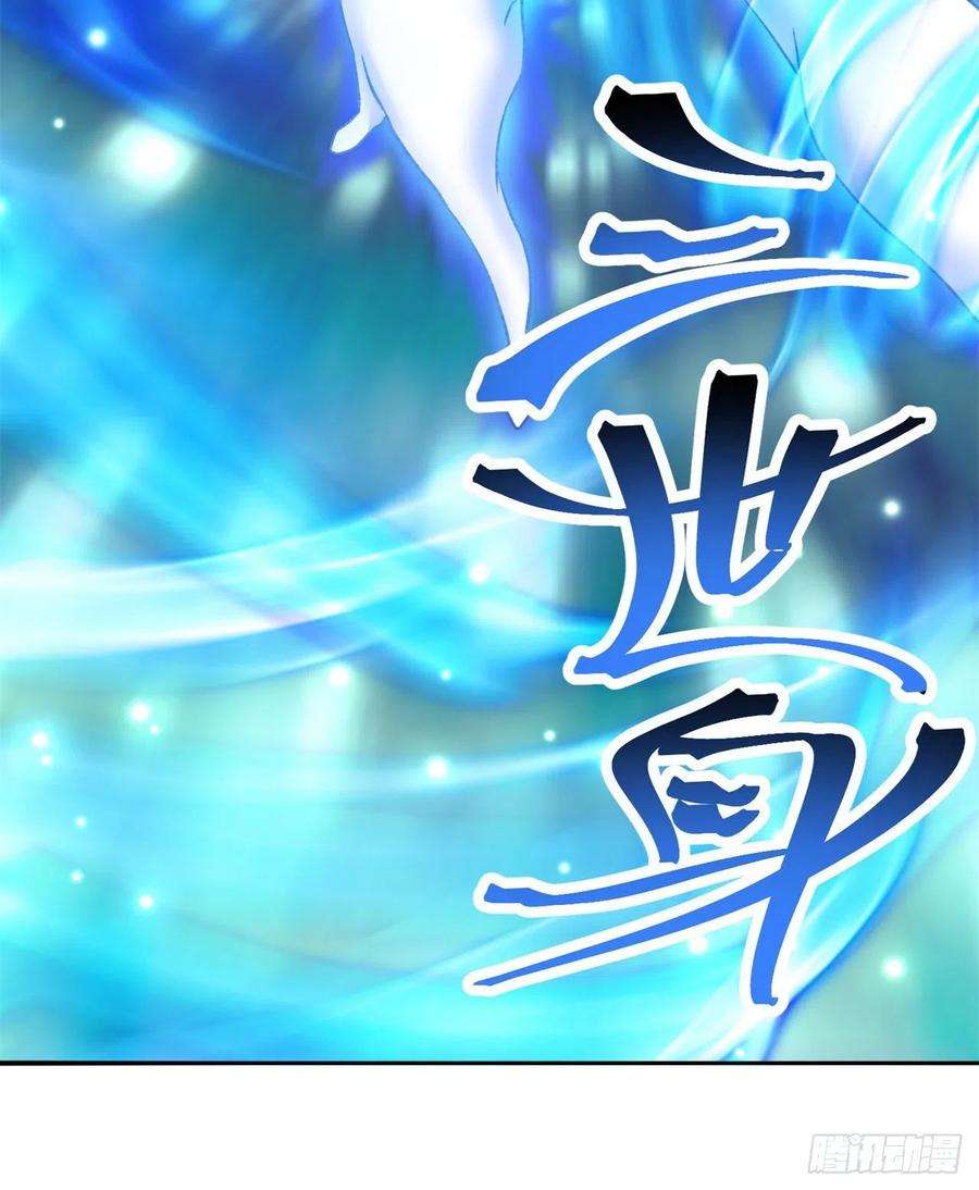 我捡起了一地属性235话-爱的轻抚