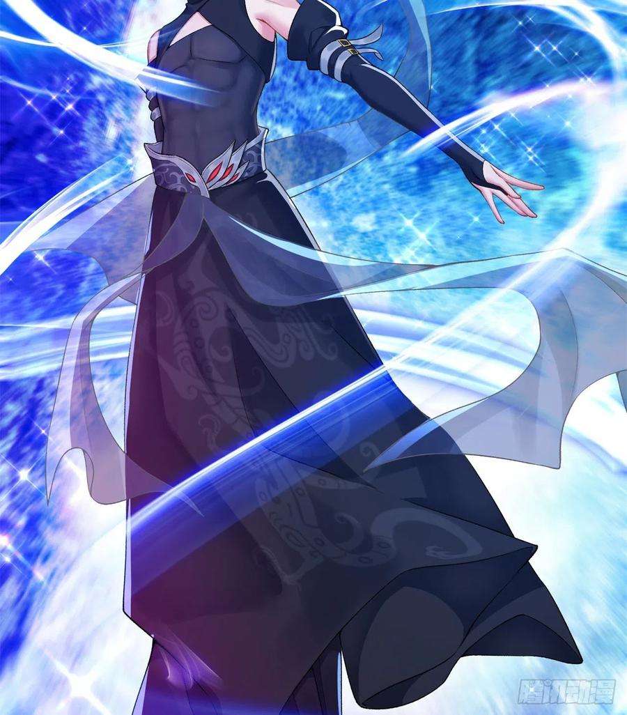 我捡起了一地属性235话-爱的轻抚