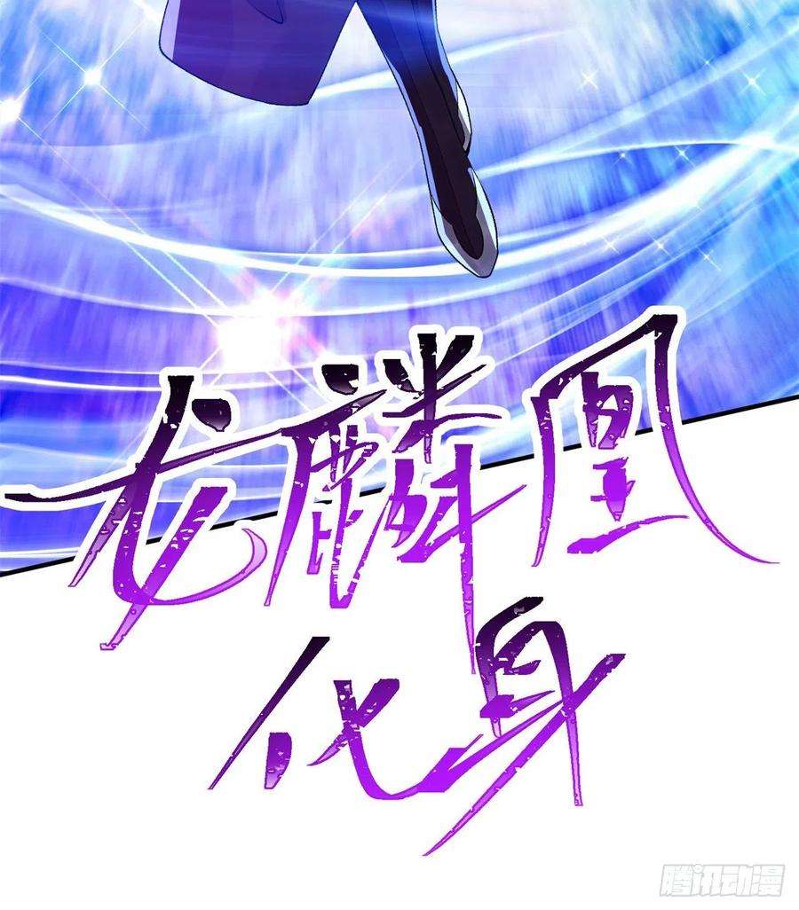 我捡起了一地属性235话-爱的轻抚