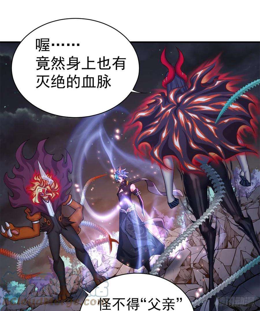 我捡起了一地属性235话-爱的轻抚