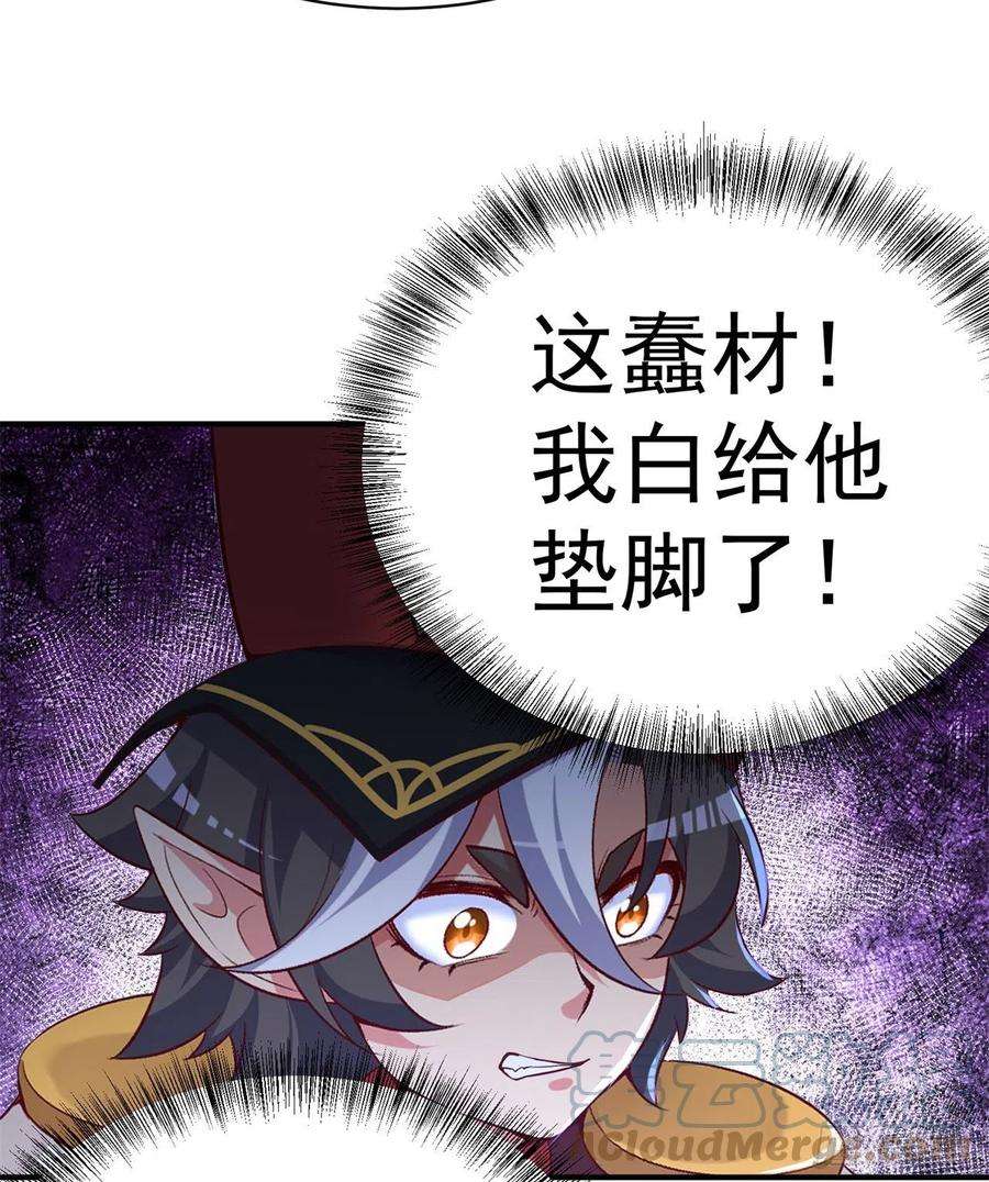 我捡起了一地属性235话-爱的轻抚