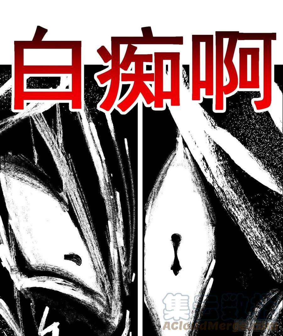 我捡起了一地属性235话-爱的轻抚