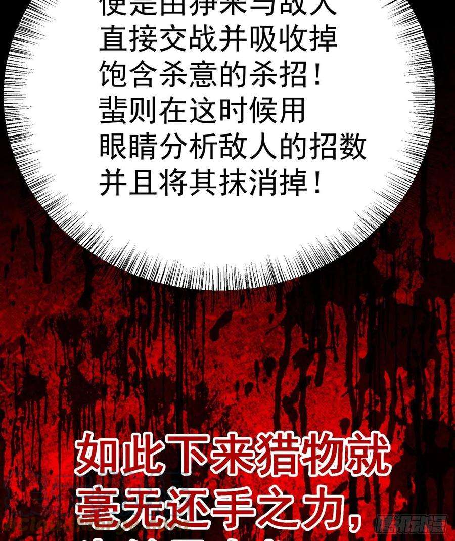 我捡起了一地属性235话-爱的轻抚