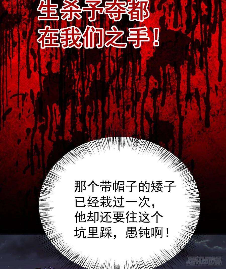 我捡起了一地属性235话-爱的轻抚