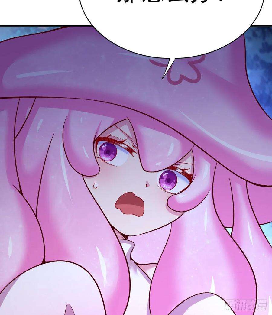 我捡起了一地属性235话-爱的轻抚