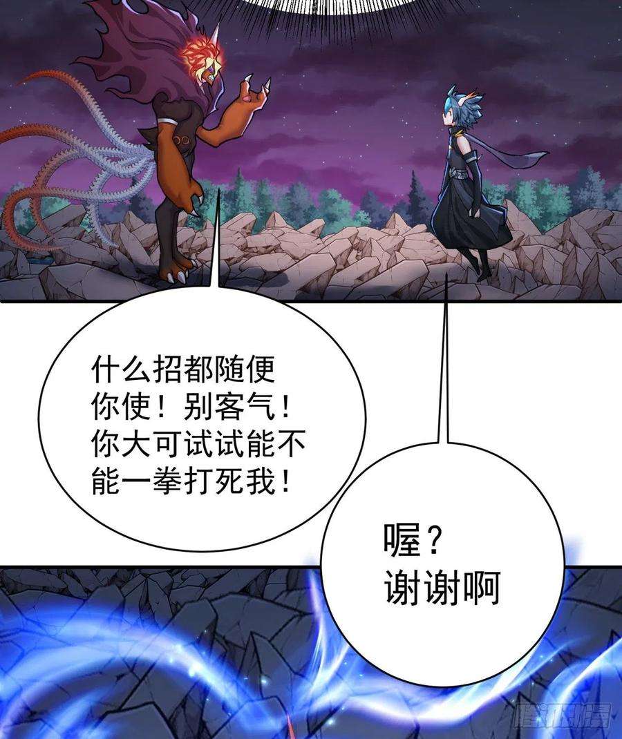 我捡起了一地属性235话-爱的轻抚