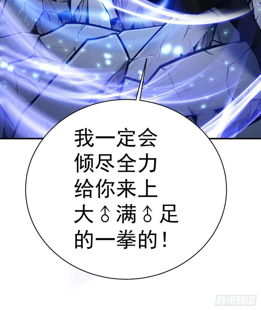 我捡起了一地属性235话-爱的轻抚