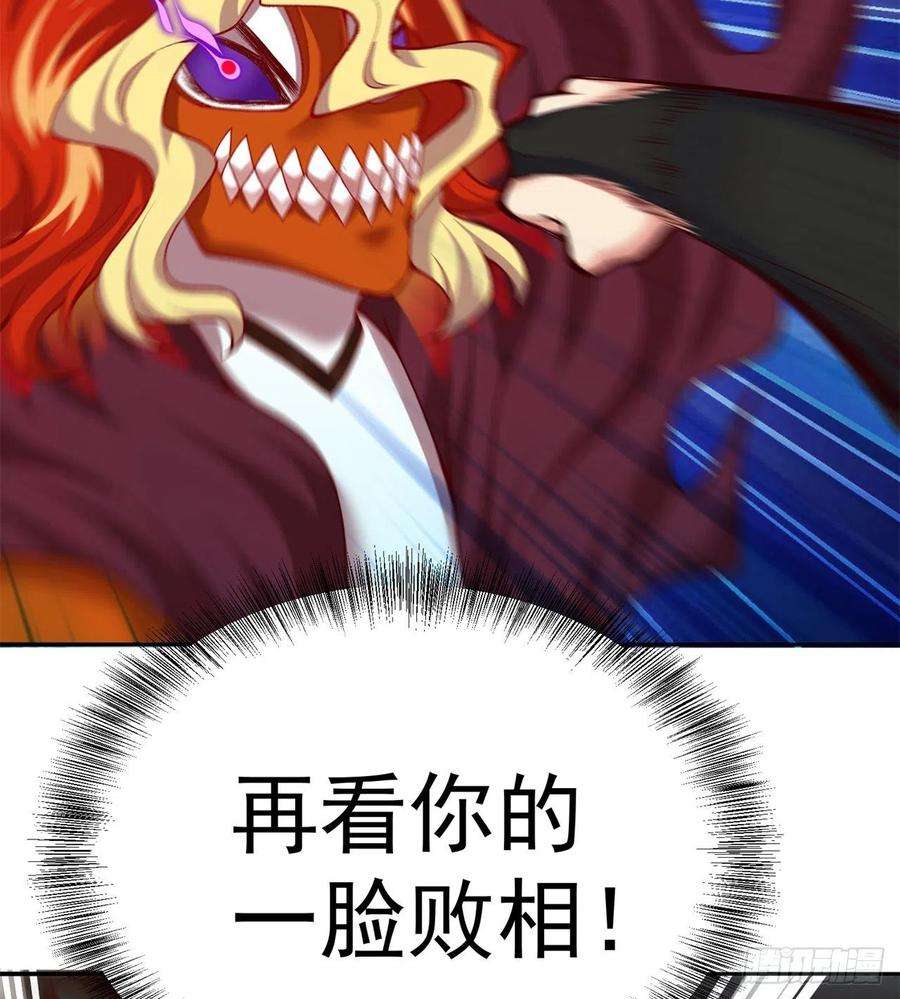 我捡起了一地属性235话-爱的轻抚