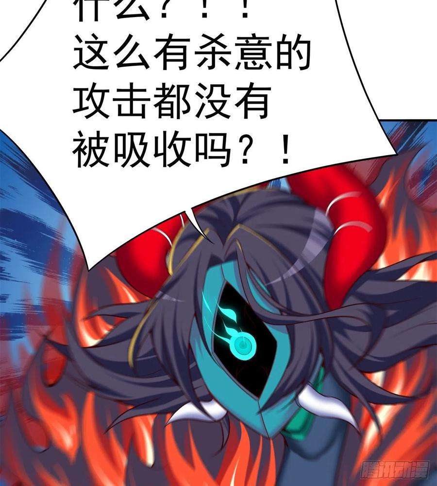 我捡起了一地属性235话-爱的轻抚