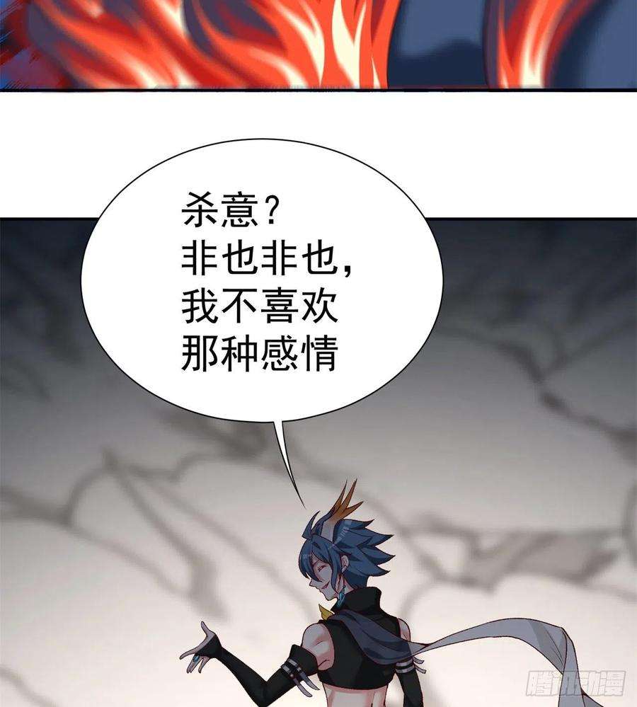 我捡起了一地属性235话-爱的轻抚