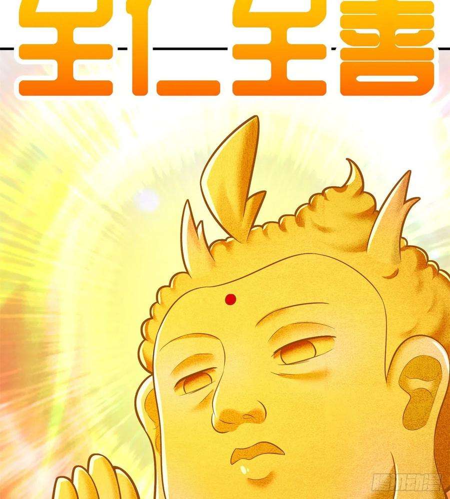 我捡起了一地属性235话-爱的轻抚