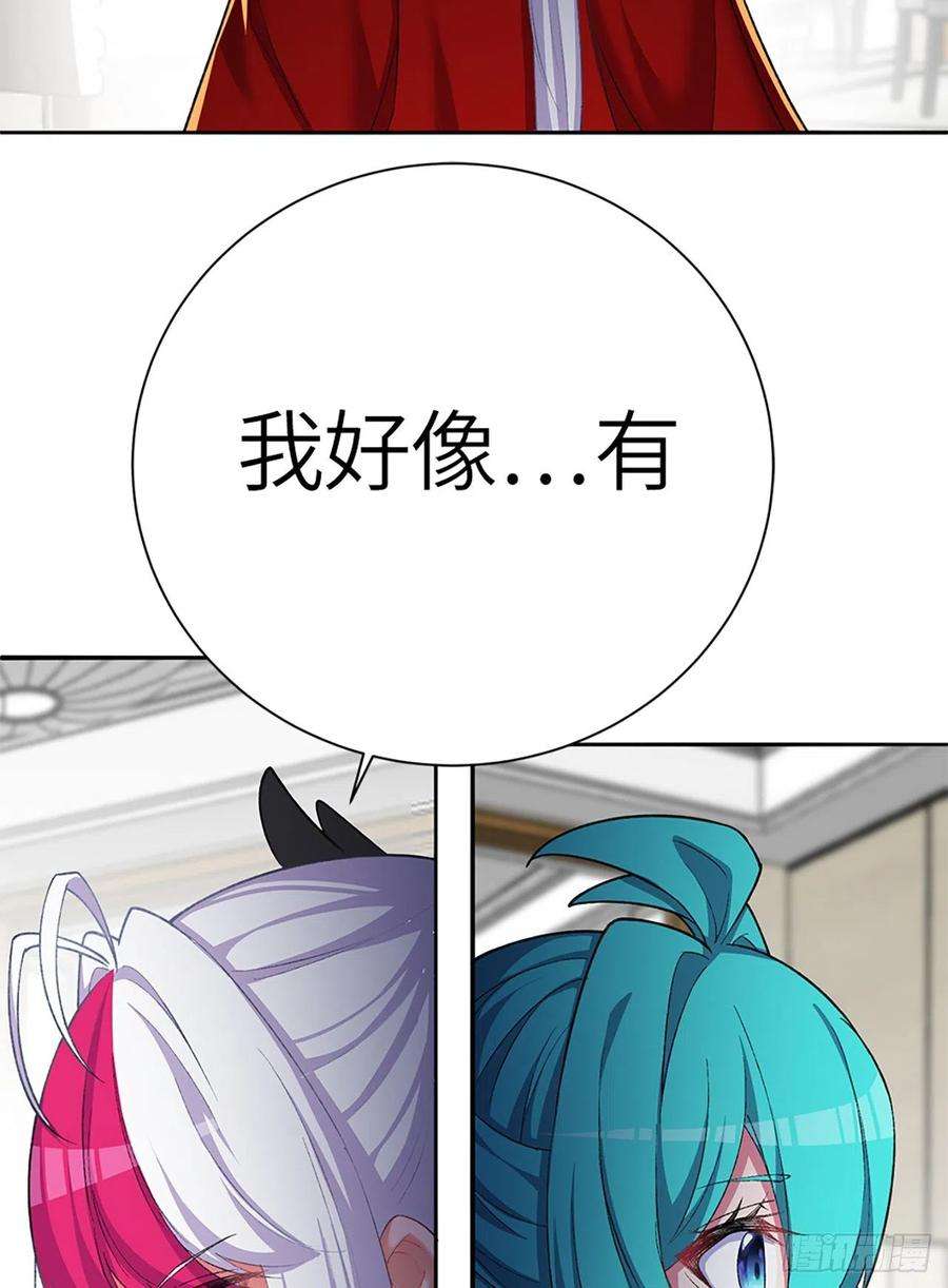 我捡起了一地属性235话-爱的轻抚