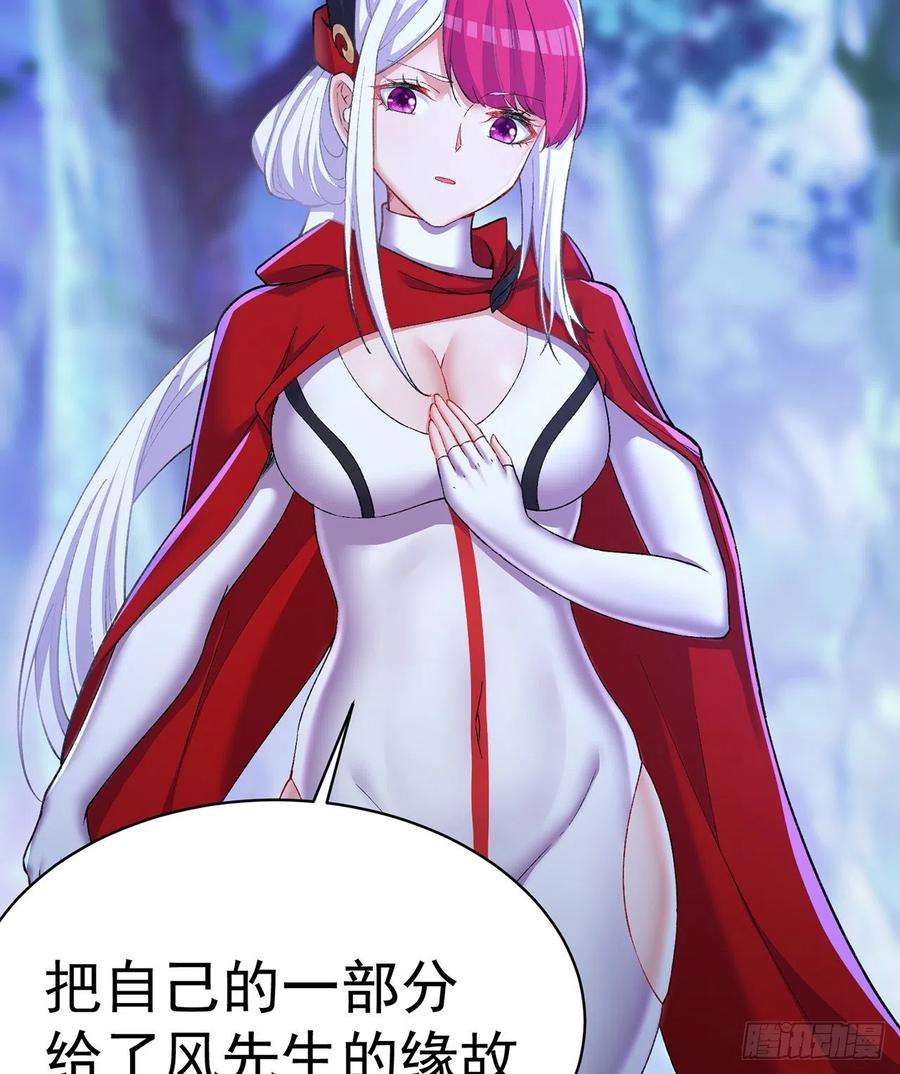 我捡起了一地属性235话-爱的轻抚