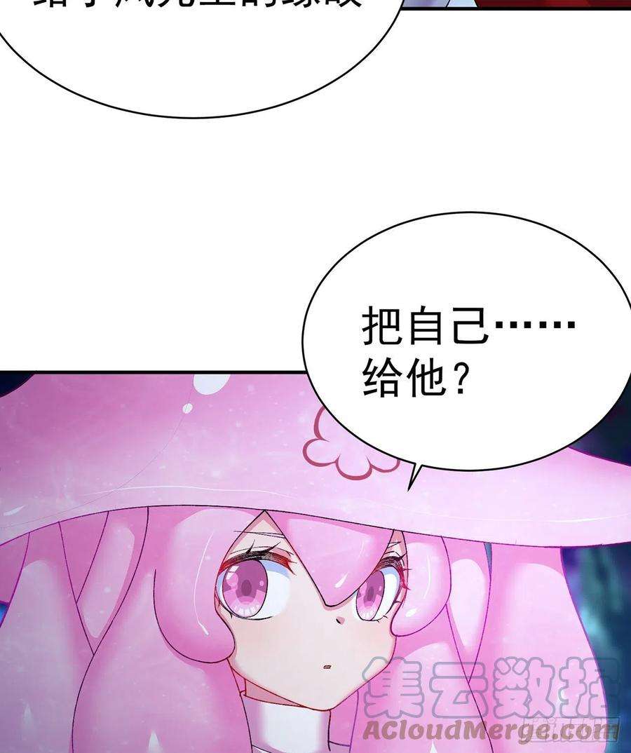 我捡起了一地属性235话-爱的轻抚