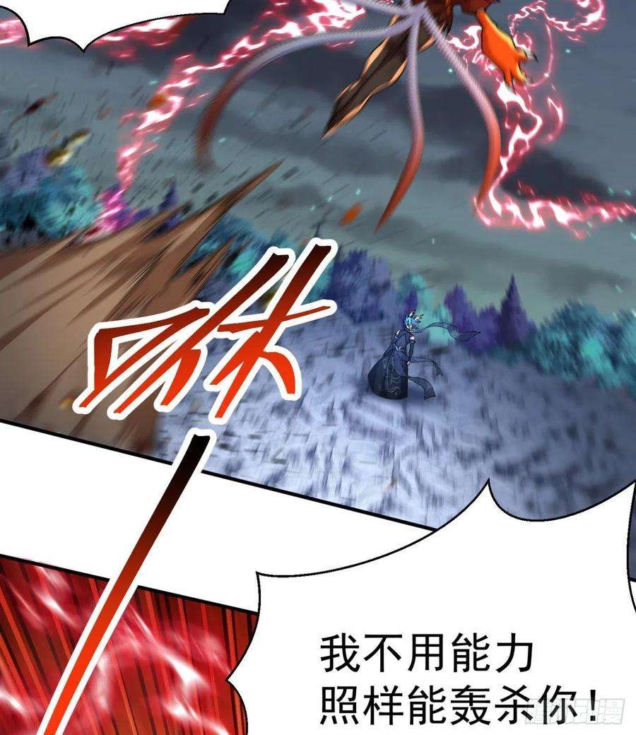我捡起了一地属性236话-我乐怎么了！