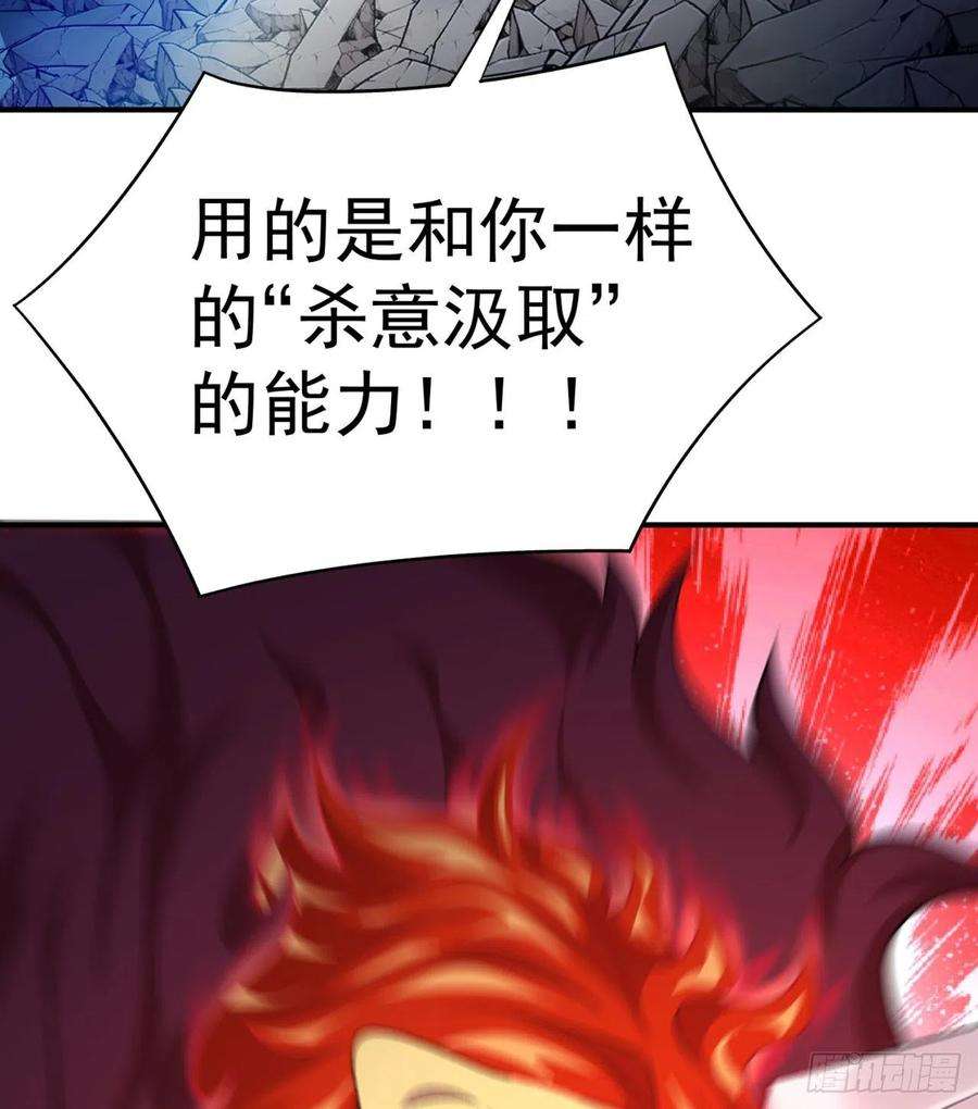 我捡起了一地属性236话-我乐怎么了！