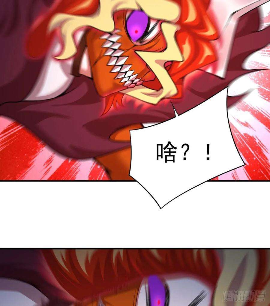 我捡起了一地属性236话-我乐怎么了！