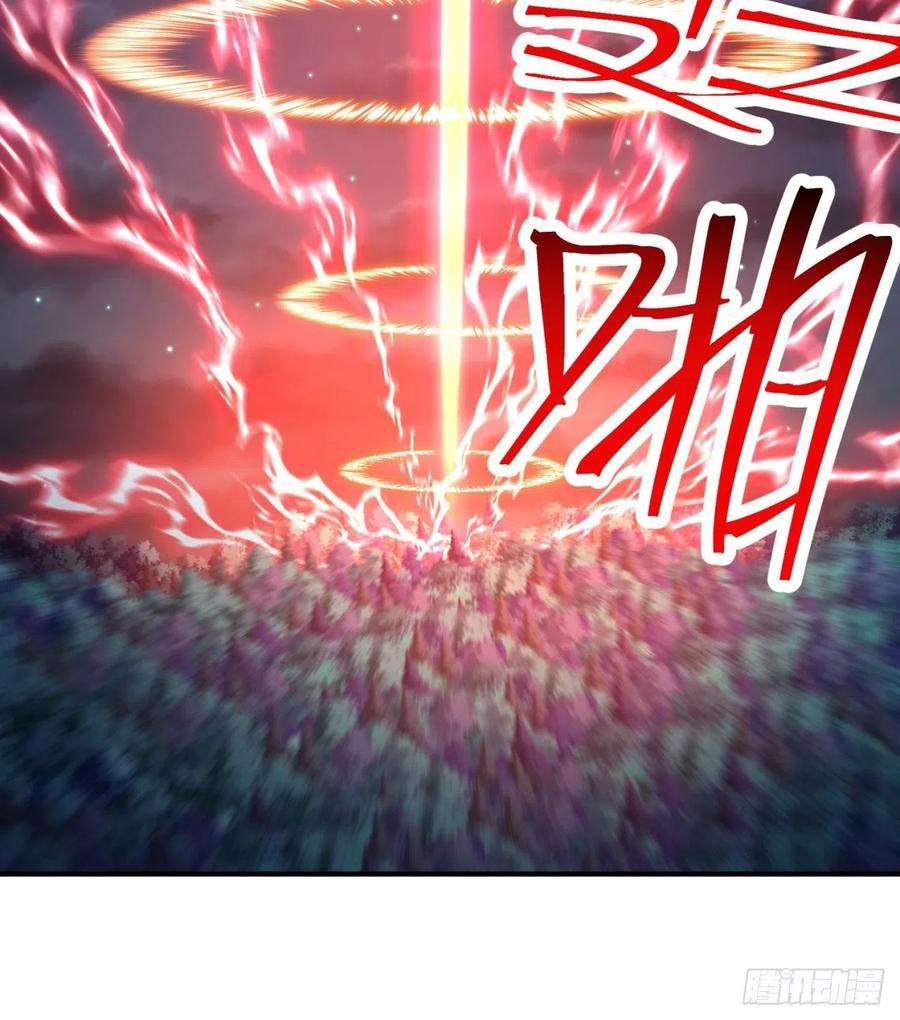 我捡起了一地属性236话-我乐怎么了！