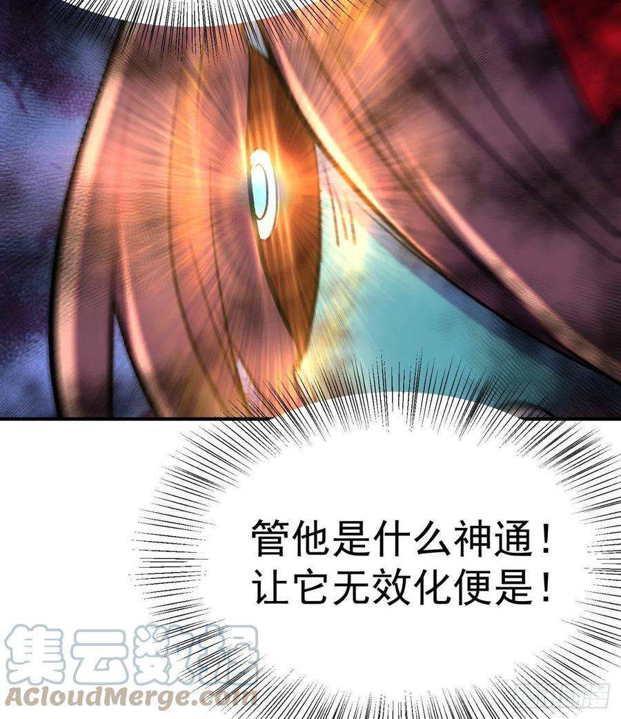 我捡起了一地属性236话-我乐怎么了！