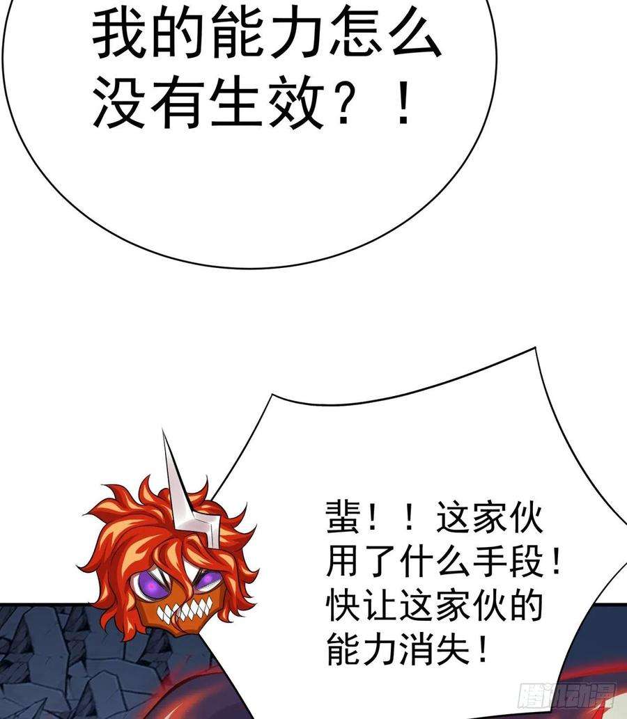 我捡起了一地属性236话-我乐怎么了！