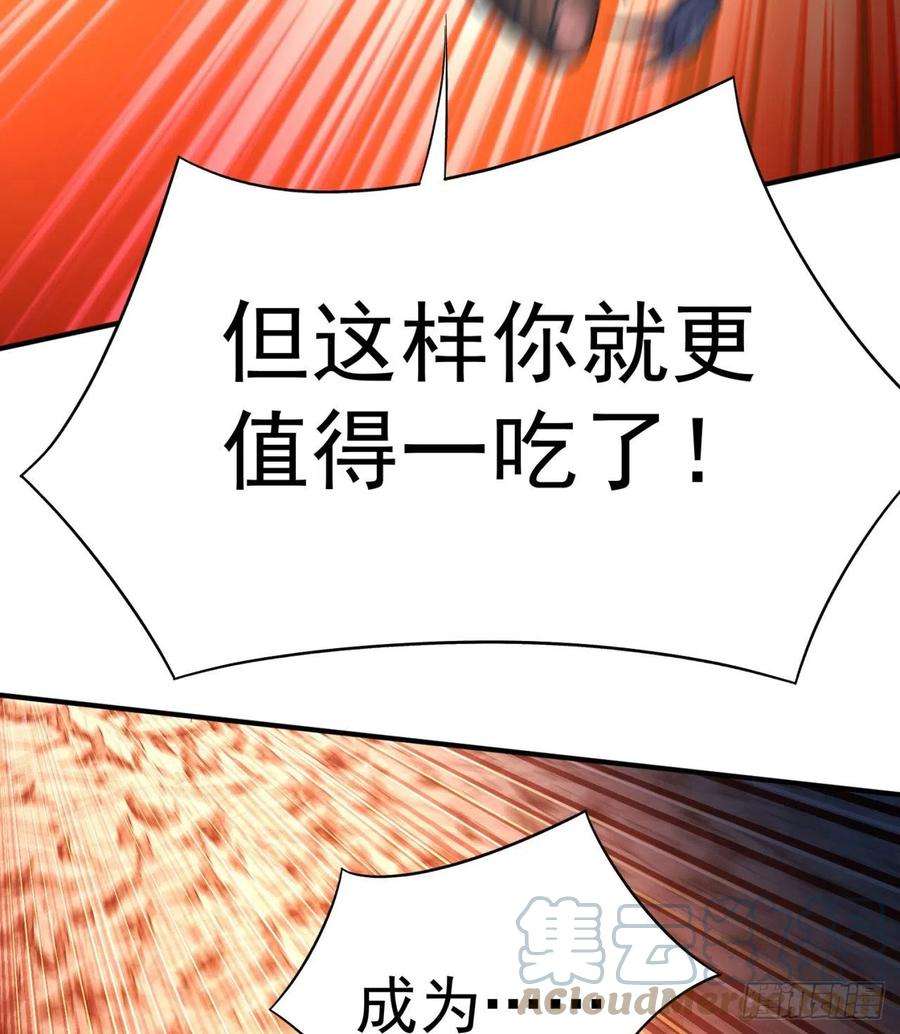 我捡起了一地属性236话-我乐怎么了！