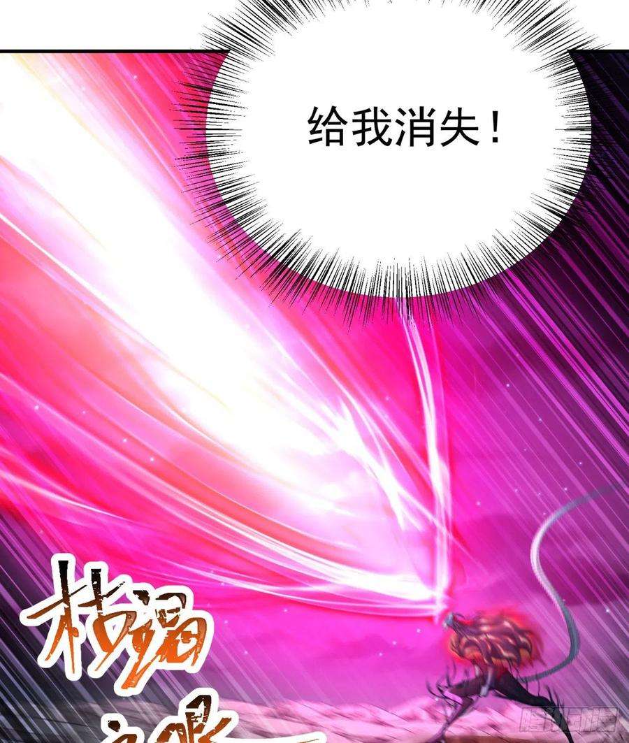 我捡起了一地属性236话-我乐怎么了！
