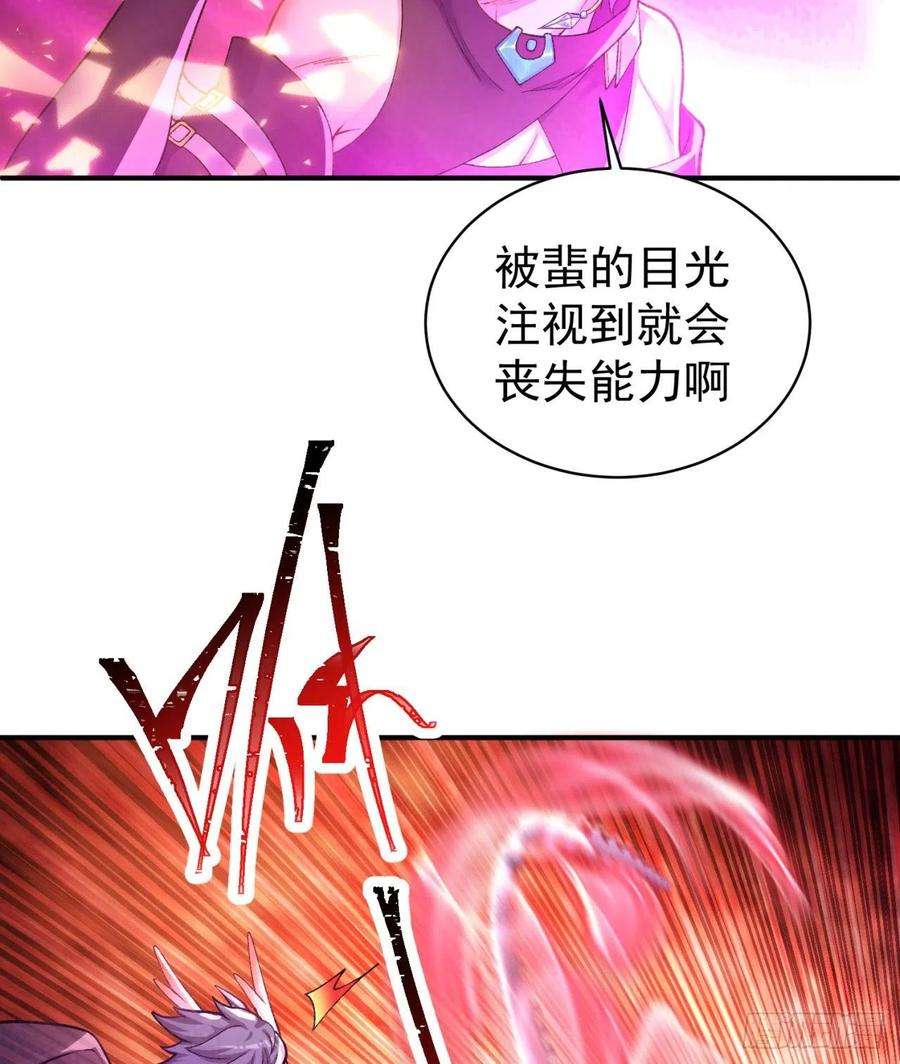 我捡起了一地属性236话-我乐怎么了！