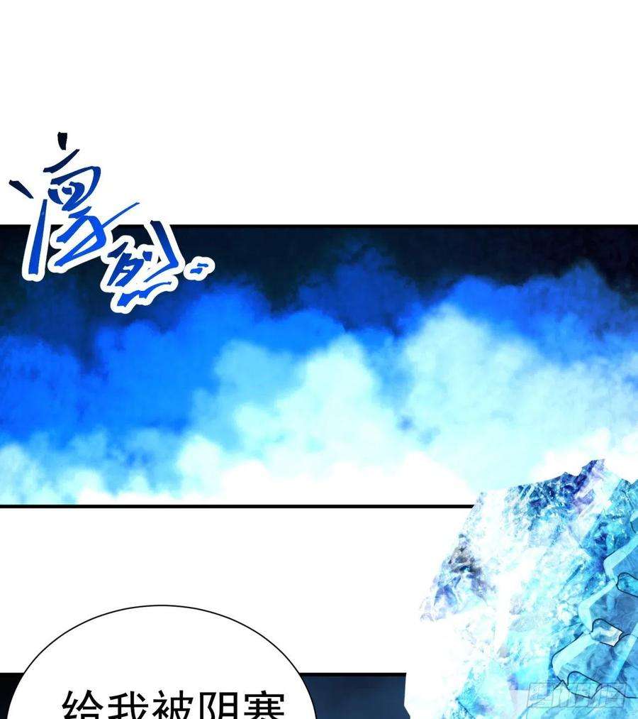 我捡起了一地属性236话-我乐怎么了！