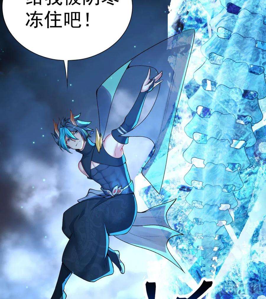 我捡起了一地属性236话-我乐怎么了！