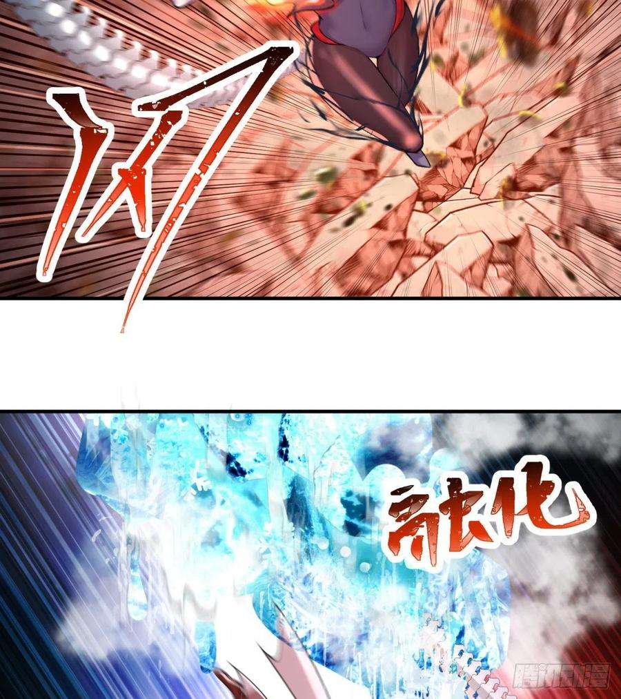 我捡起了一地属性236话-我乐怎么了！