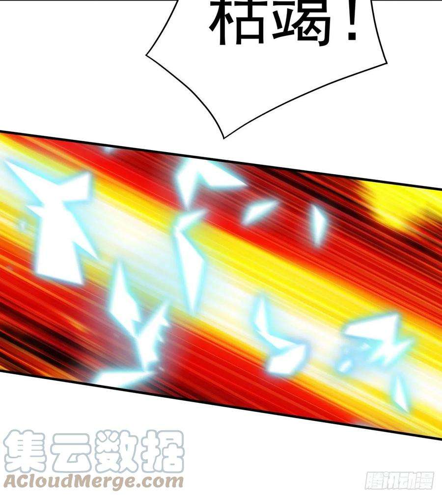 我捡起了一地属性236话-我乐怎么了！