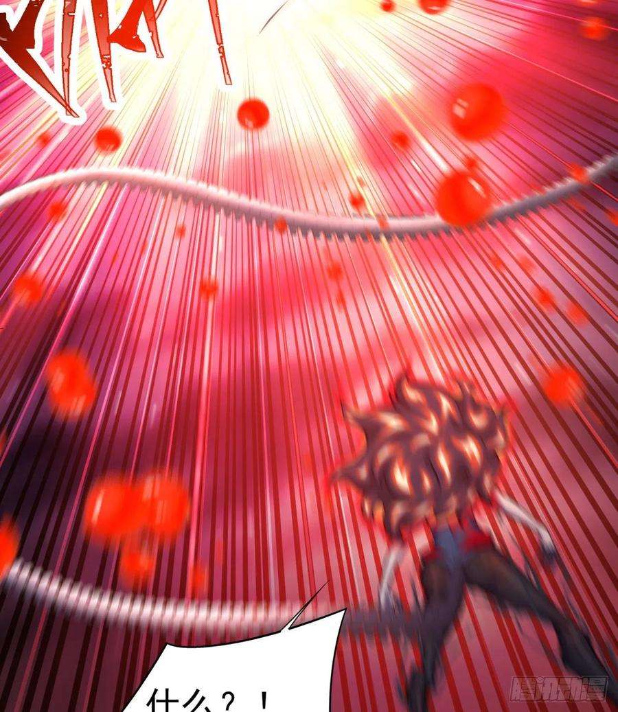 我捡起了一地属性236话-我乐怎么了！