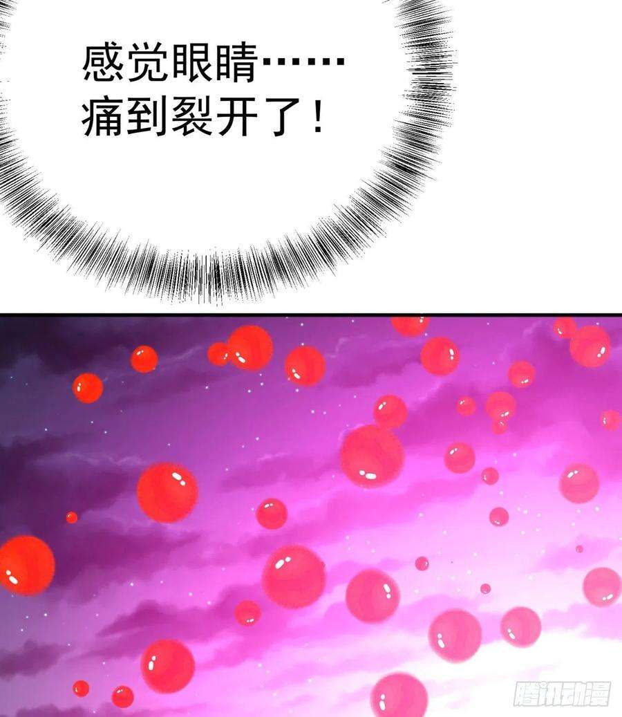 我捡起了一地属性236话-我乐怎么了！