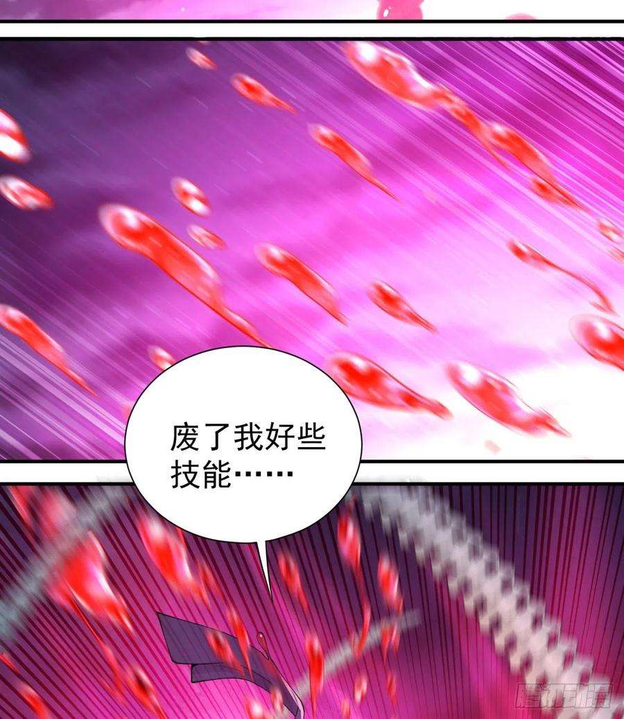 我捡起了一地属性236话-我乐怎么了！