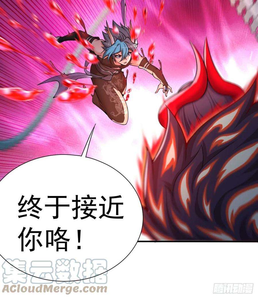 我捡起了一地属性236话-我乐怎么了！