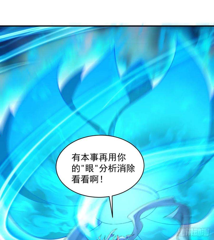我捡起了一地属性236话-我乐怎么了！