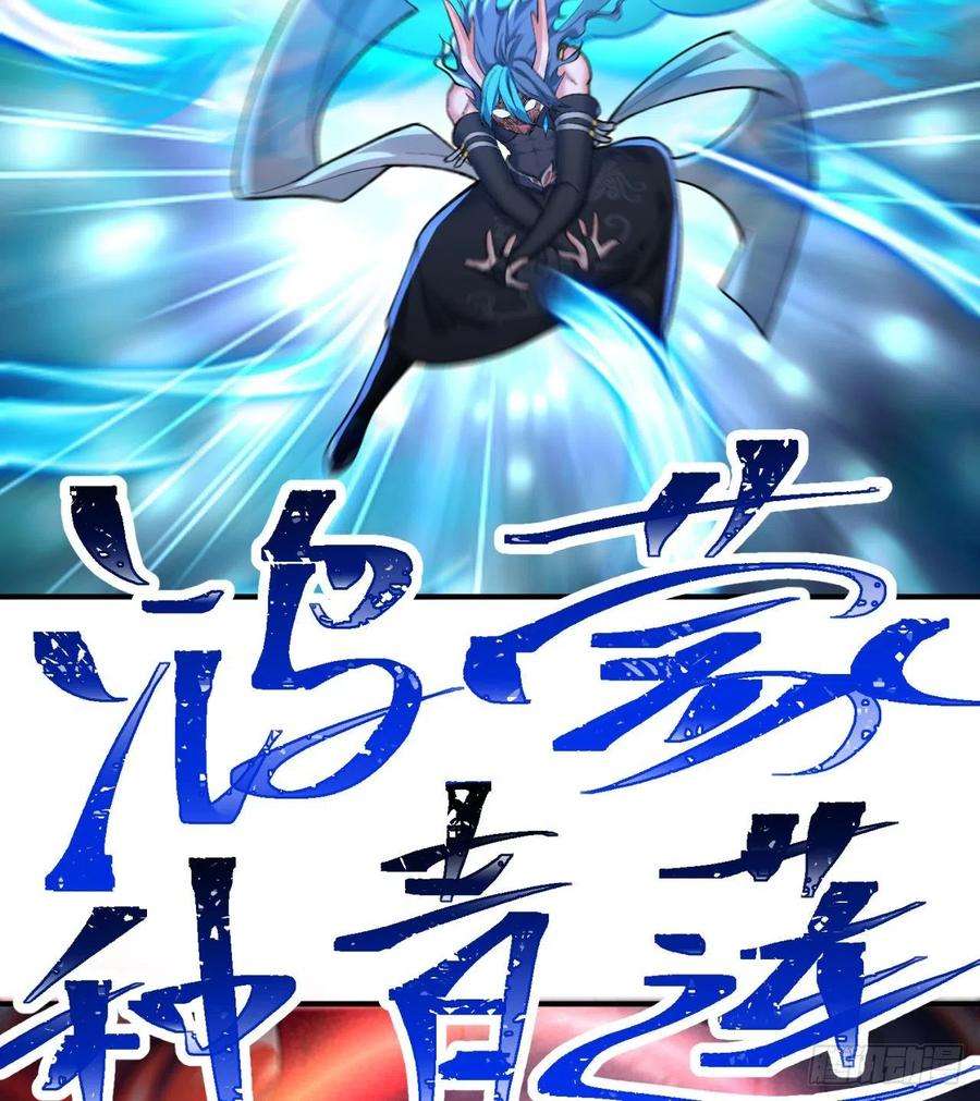 我捡起了一地属性236话-我乐怎么了！